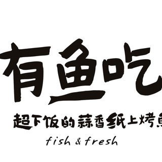 渔掌门 川香烤鱼
