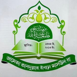 হযরত মাওলানা মুফতি ইয়াহইয়া সাহেব দামাত বারাকাতুহুম