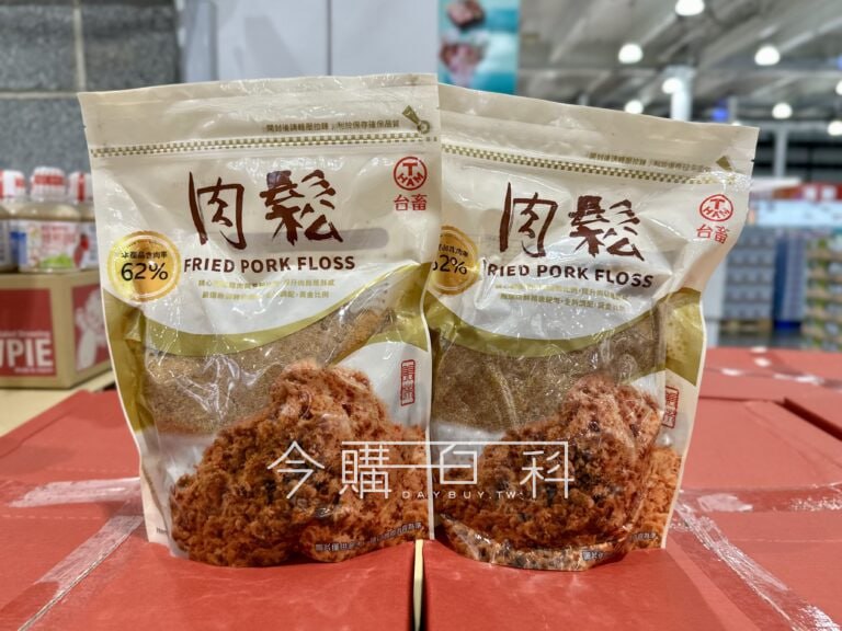 優惠情報看這邊 