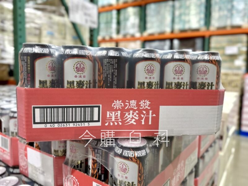 優惠情報連結 