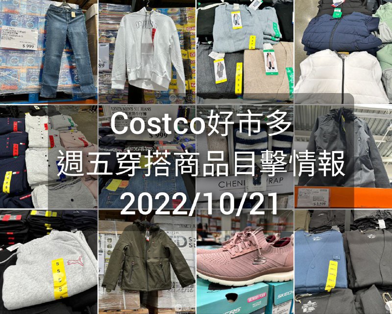 新品完整情報 