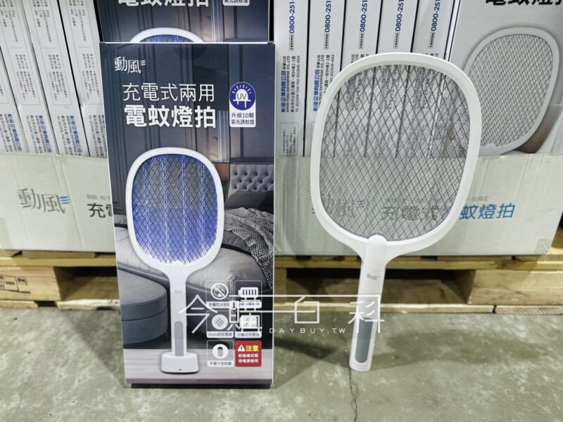 新品情報看這裡 