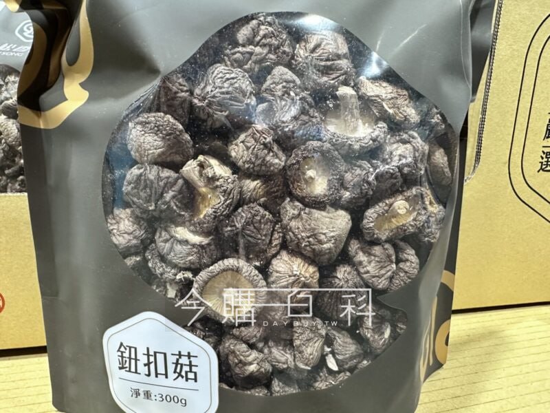 新品情報看這裡 