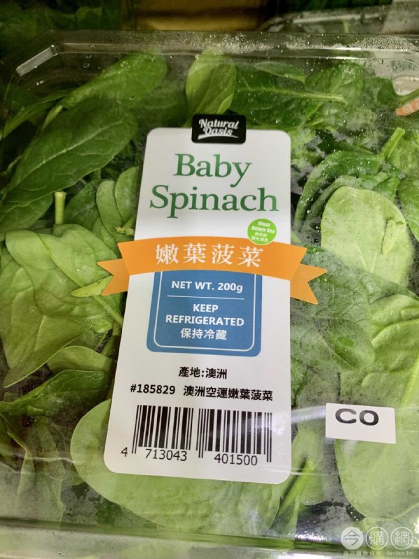 110/09/01 Costco新商品上架，澳洲BABY SPINACH嫩葉菠菜商品情報連結 