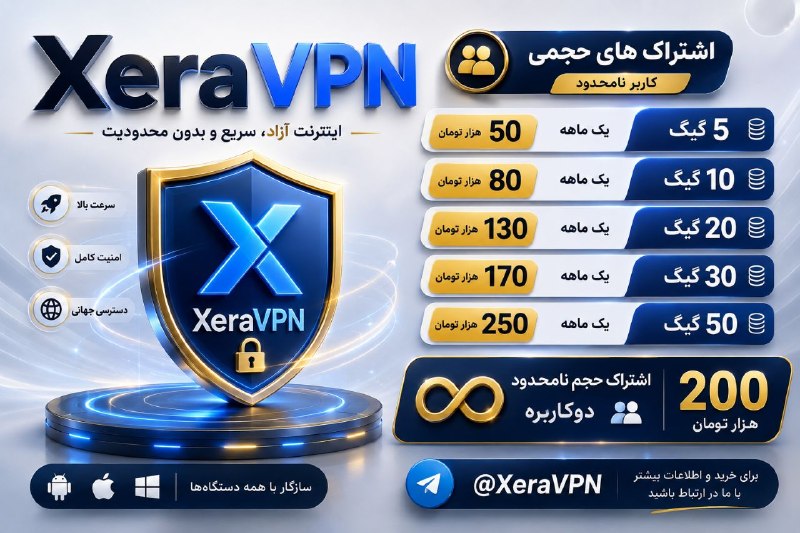 توییتر دانشجویی کردستان: 🔥 دنبال یه VPN واقعاً خفن میگردی؟ اینجا همونجاست!⚡ سرعت بالا برای وبگردی و شبکههای اجتماعی🚀 اتصال سریع و پایدار🔐 امنی