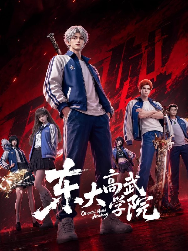 #动漫