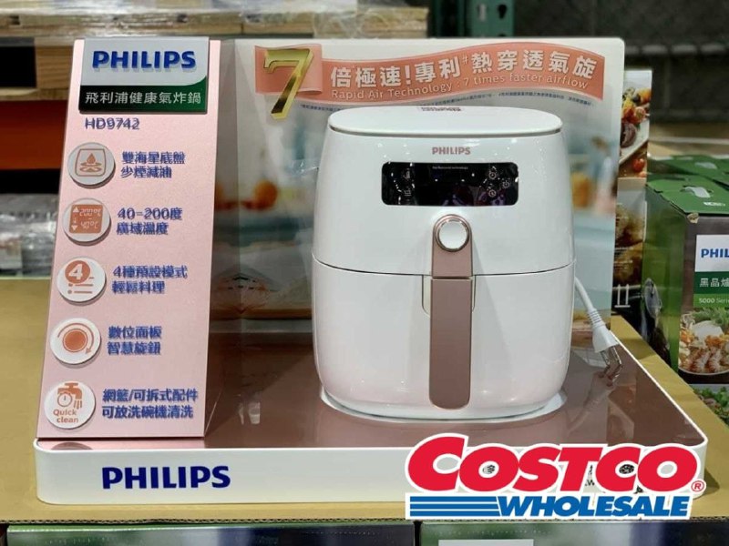 PHILIPS新款氣炸鍋HD9742，COSTCO新上架，官網之前要預購，現在Costco有現貨，價格也很划算🔥新商品情報連結 