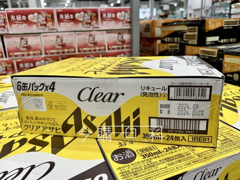 新品情報看這裡 