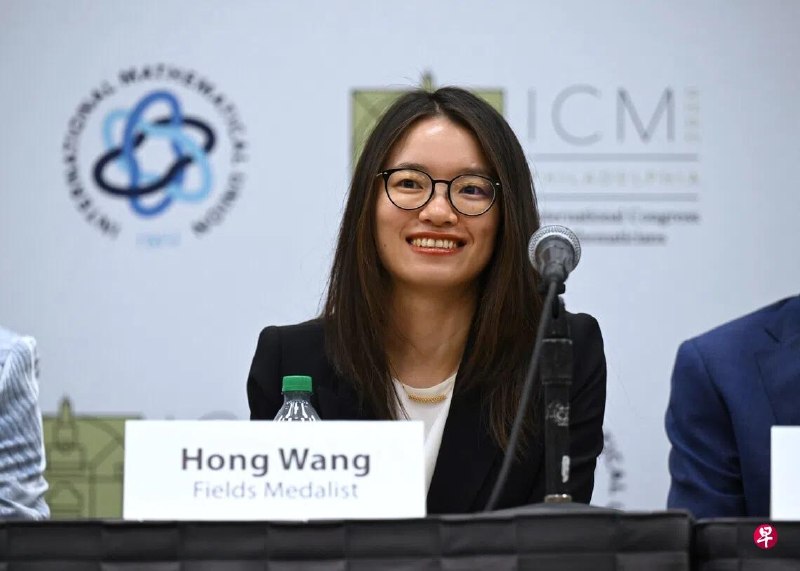 四年一度的国际数学家大会7月23日在美国费城开幕。大会公布2026年菲尔兹奖四位得主，其中包括王虹（Wang Hong）。她成为菲尔兹奖近90年历史上的第三位女性得主，也与邓煜一道成为首批获此荣誉的中国籍数学家。