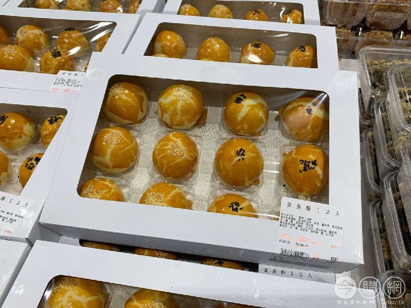 #Costco好市多8月新品通知#好市多自製商品蛋黃酥12入 #128708