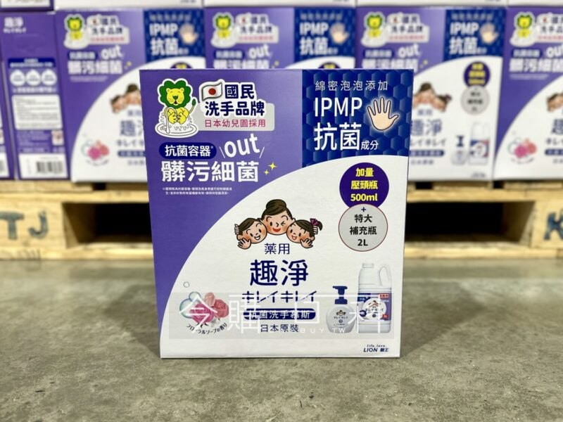 新品情報連結 