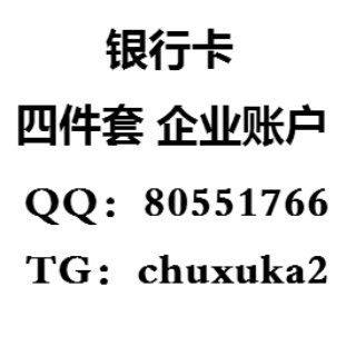 菲律宾，BC，暗网，灰色产业交流群