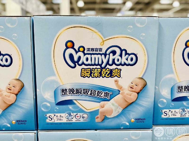 優惠商品情報  