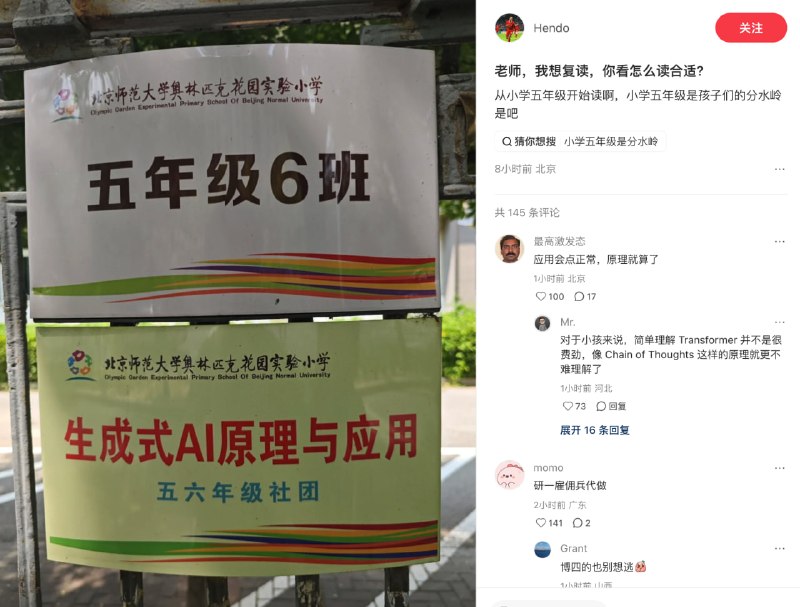 我的水平也不过是小学六年级我的水平也不过是小学六年级