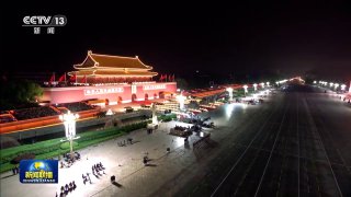8月16日17时30分至8月17日3时30分，北京天安门地区举行了纪念中国人民抗日战争暨世界反法西斯战争胜利80周年大会第二次综合演练，约4万人参加演练及现场保障工作。感谢来自某频道的投稿！