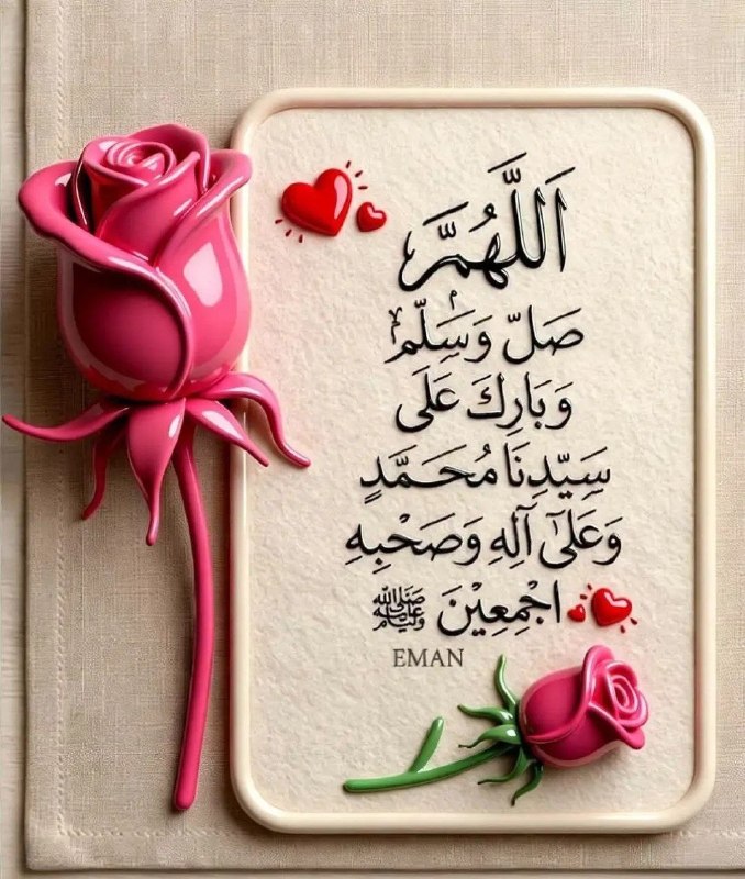 ♡محبـٍۛ❀ـٍانـِِِۥٰۥٰۥٰۥٰـ♥️مُٛحَــٍۛ✿ـٍۛـمٛدﷺ: story | #استوری ۪ ⋆ ࣪ ₊ ˖ ⋆ ׅ ⋆᮫ׄ ࣪ ^᪲᪲᪲ ⁕ ⋆˙ ᩠ ⋆ ⋆ ˖ ࣪ 𖤐 ⋆ ˖ ✨ ˙⁕ ⋆˙ ᩠ ⋆ 🎥یادآوری_درود_بر_حبيب_القلوبﷺ------------