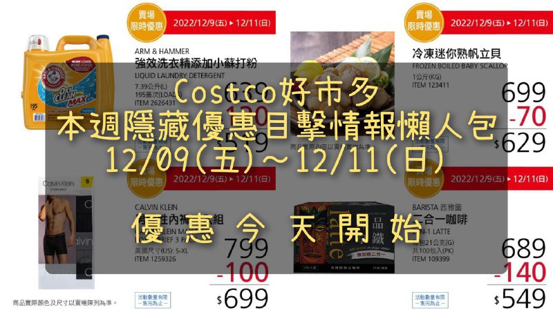 完整情報 