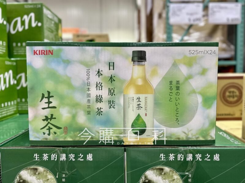 新品情報連結 