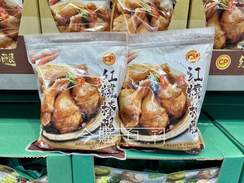 新品情報看這裡 