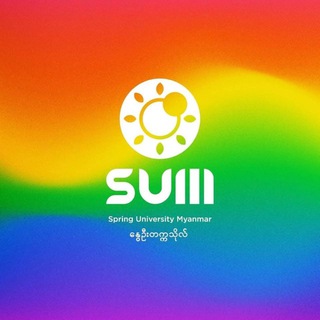 Spring University Myanmar Telegram Group Link