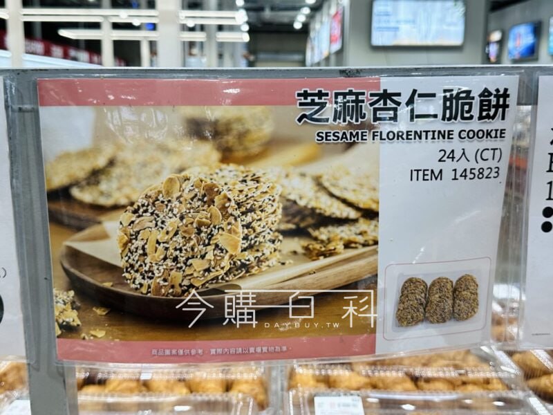 新品情報看這邊 