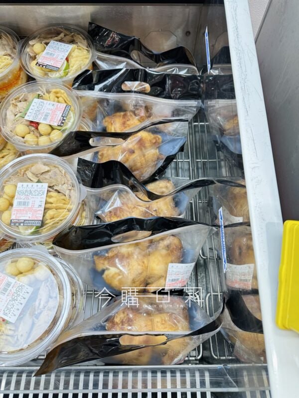 新品情報連結 