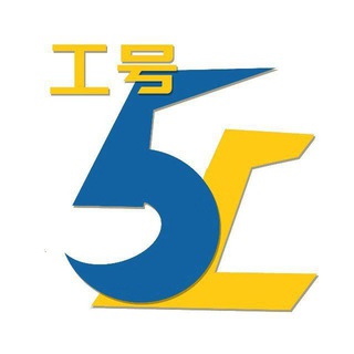 工号51读者群