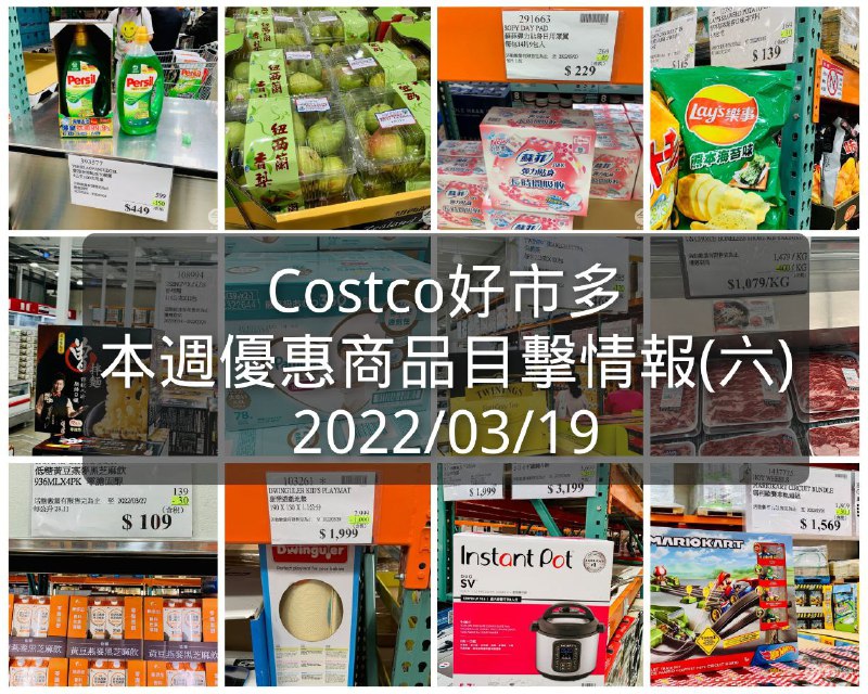 懶人包連結 