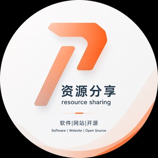 Telegram profile photo for 资源分享:软件|网站|开源