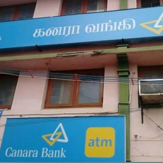 CANARA BANK PO 2020 - TAMIL NADU Telegram Group Link