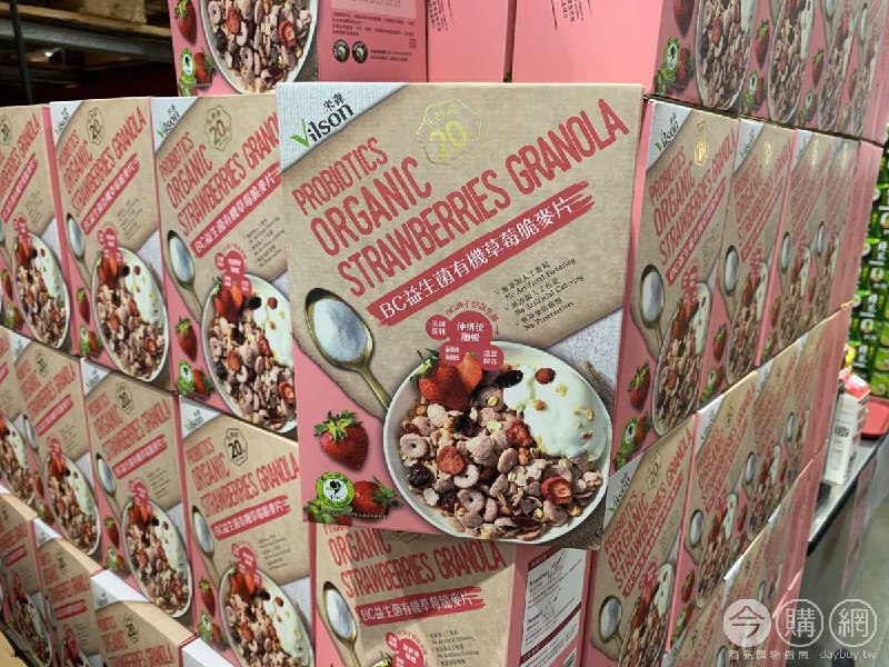 #Costco好市多3月新品通知VILSON 米森有機益生菌草莓麥片 #126599