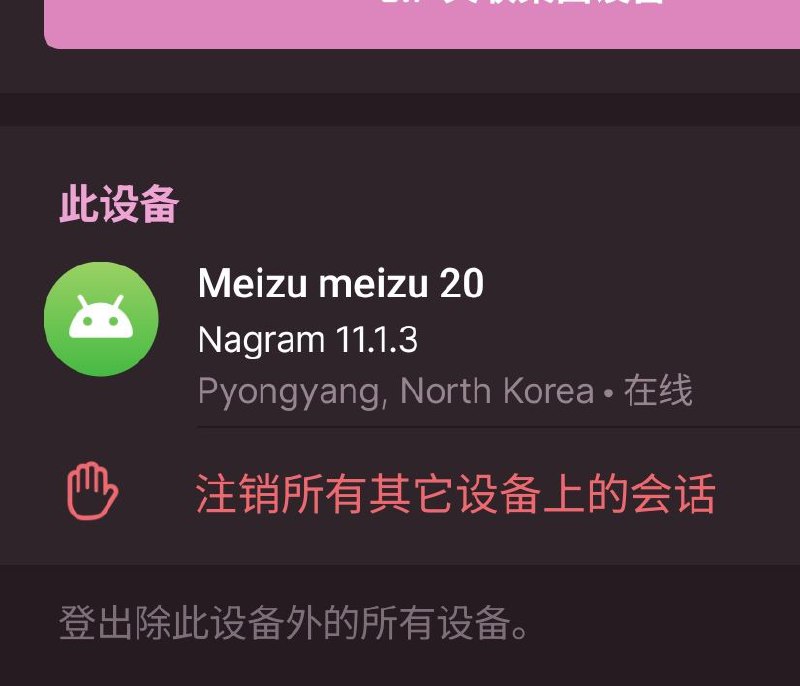 忠诚！