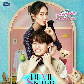 Thailand Drama/Movies Malay Sub Telegram Group Link