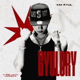 GYULORY.