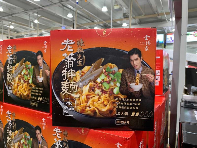 #Costco好市多8月新品通知JINBO JAM'S 老蕭拌麵-椒麻微辣 #128085