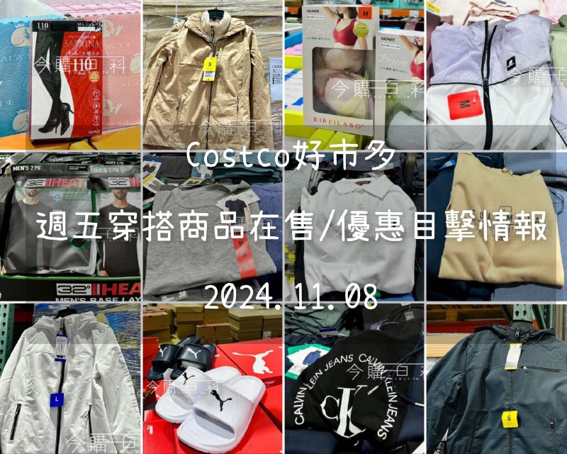 優惠情報連結 