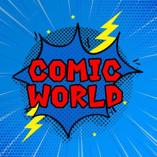 COMIC WORLD Telegram Group Link