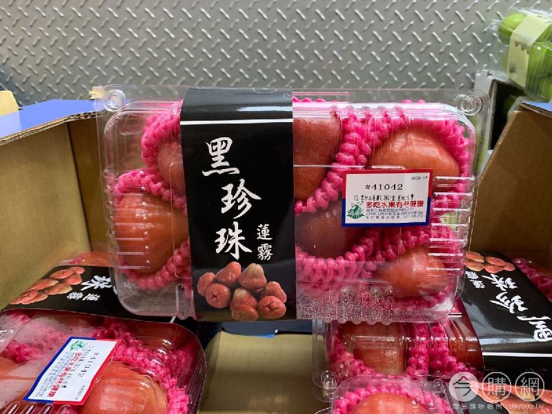 #Costco好市多02月新品通知黑珍珠蓮霧 #41042
