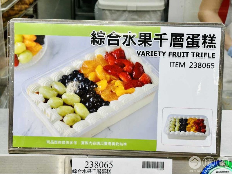 完整情報 