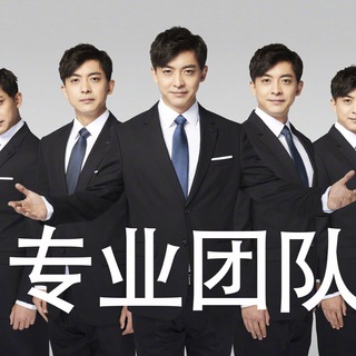 Telegram profile photo for 免费社工库机器人 帮查共享