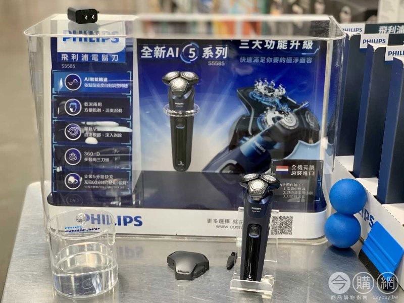 新品情報連結 