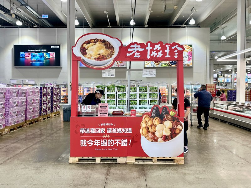 【老協珍 冷凍富貴年菜套組】八道精選美饌，團圓宴客首選！🎉🎉 即日起開放預購，至2026/1/18止（數量有限，售完為止）🚚 可指定到貨日期：2026/2/04、2/05、2/06、2/07、2/09👨‍👩‍👧‍👦 八人份豪華年菜，一套只要6388元！❄️ 冷凍宅配到府，讓你輕鬆享受無壓力年夜飯！🍽 八道精選年菜一次到位每道菜皆嚴選頂級食材，匠心烹調，老協珍品質保證：1️⃣ 【鮑參干貝佛跳牆（無附甕）】老協珍佛跳牆，嚴選上等鮑魚、烏參、北海道干貝等頂級食材，多種食材費時熬煮，香醇鮮美無味精，年年熱銷的經典美味