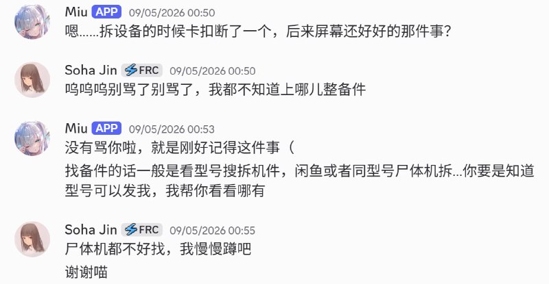 赛博群友！ @CyberGroupmate该开源项目由热爱机娘的蚊子大佬（一个精通前后端的全栈工程师、什么网络都会配的高级网络工程师、无论任何问题都能解决的专业运维工程师、所有系统都能捅穿的世界顶尖黑客）倾力打造