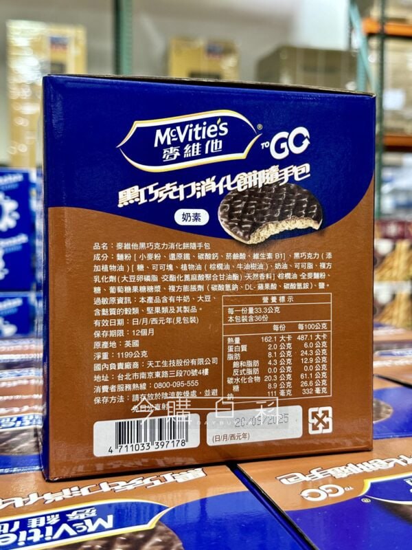 新品情報連結 