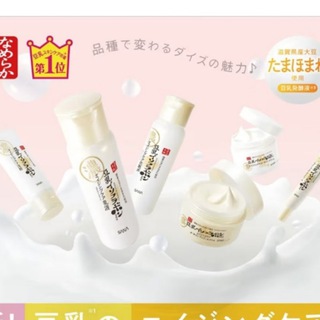 Yaponiyadagi ORGINAL cosmetikalar