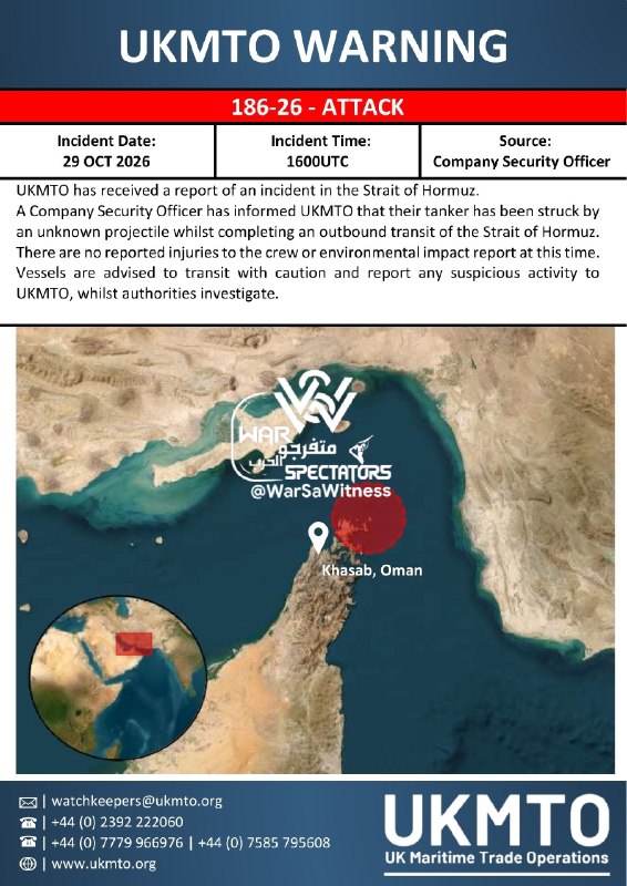 🛥️ ❌ 🇮🇷 - ספינה חדשה הייתה ממוקדת במצר הורמוז, ואש פרצה בתוכה. המונחים: warSaWitness