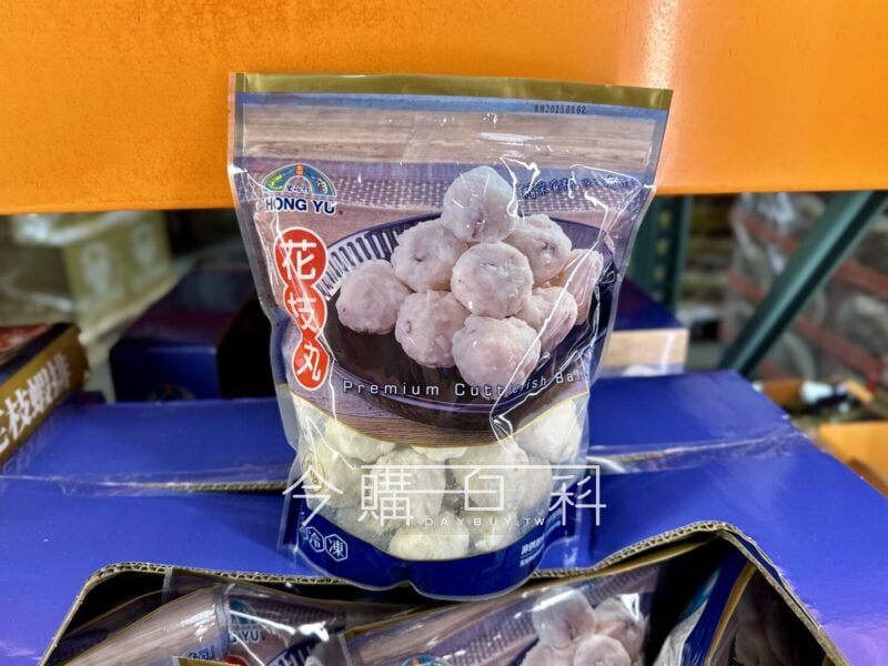 優惠情報看這裡 