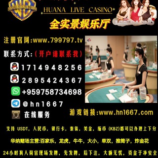 游戏群