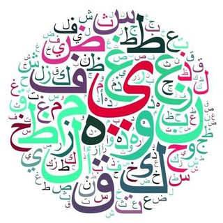 MA ARABIC IGNOU Telegram Group Link