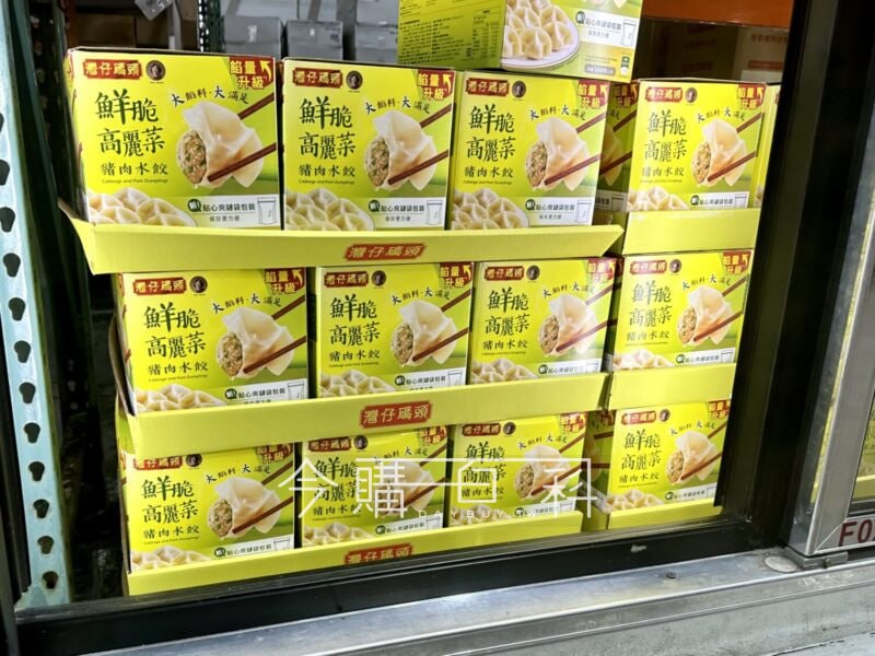 優惠完整情報 